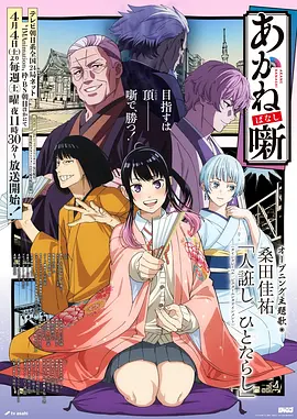 蜜桃视频在线播放 咒术回战 奇幻动漫