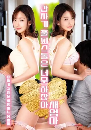 蜜桃视频在线播放 阿甘正传 经典剧情